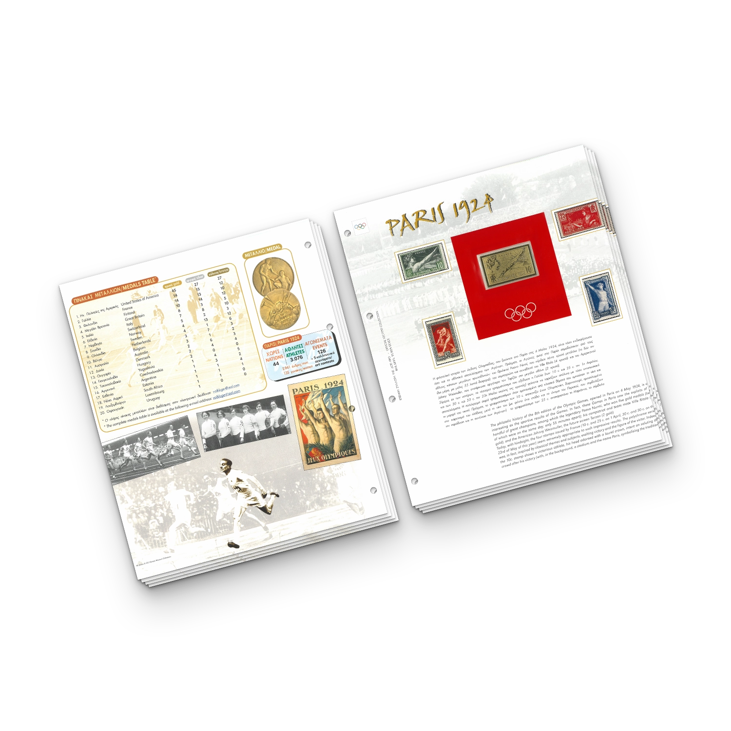 Die vergoldete Sonderbriefmarke „Paris 1924 France“